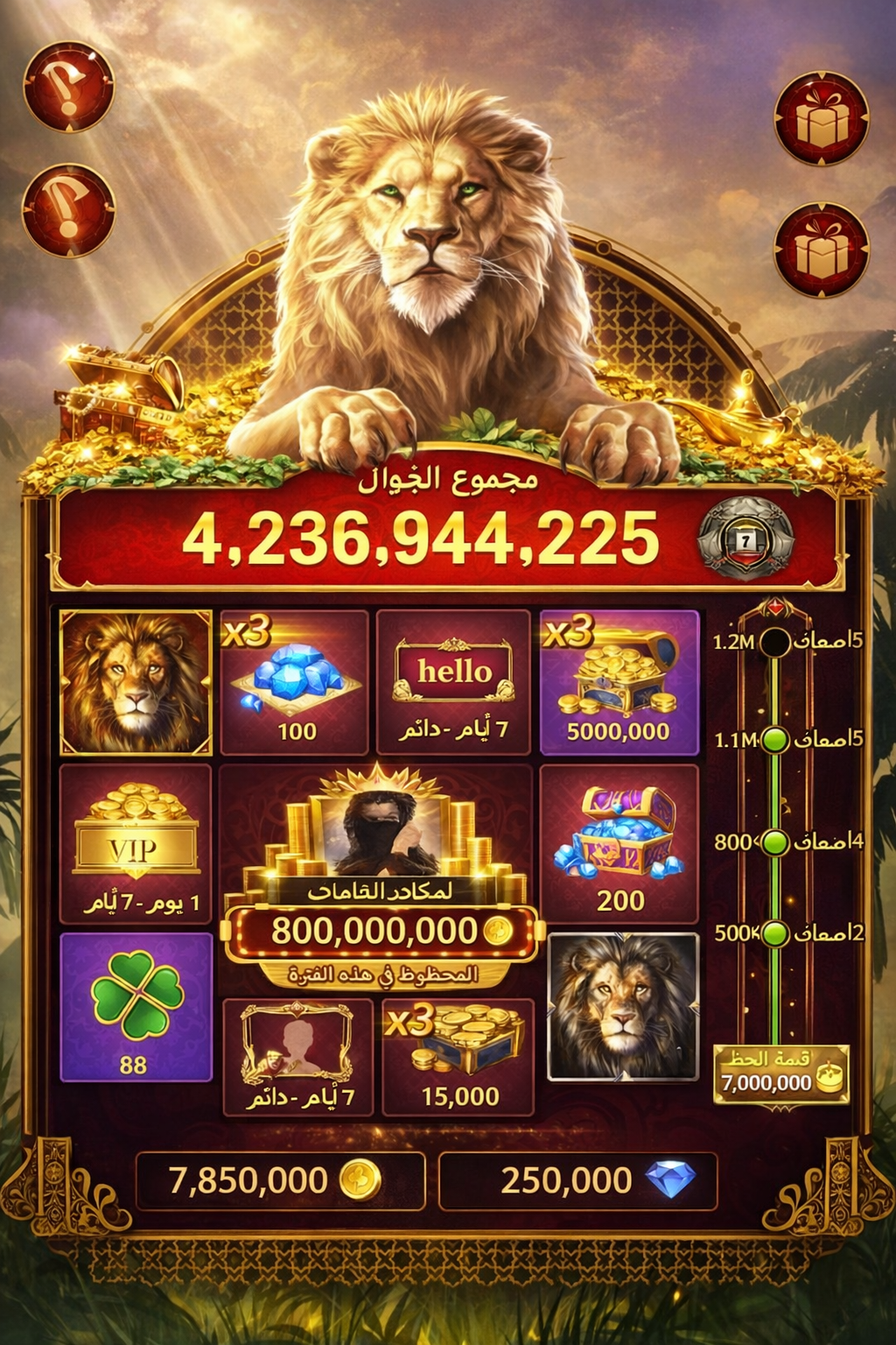Blackjack VIP game